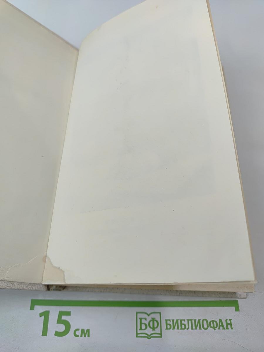 Сакура и дуб