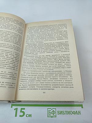 Сакура и дуб