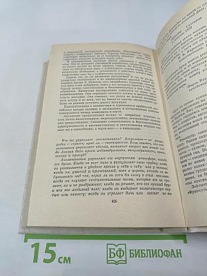 Сакура и дуб