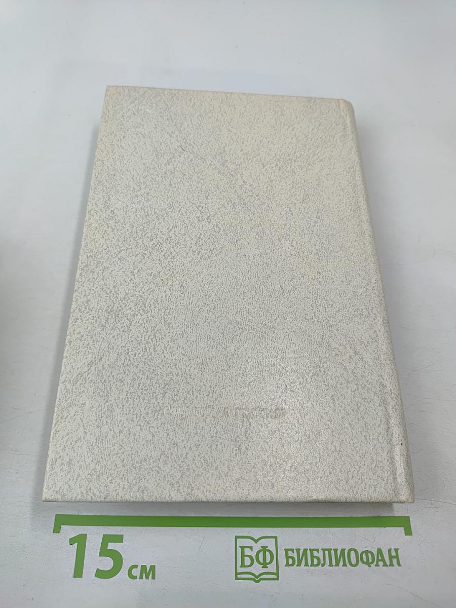 Сакура и дуб