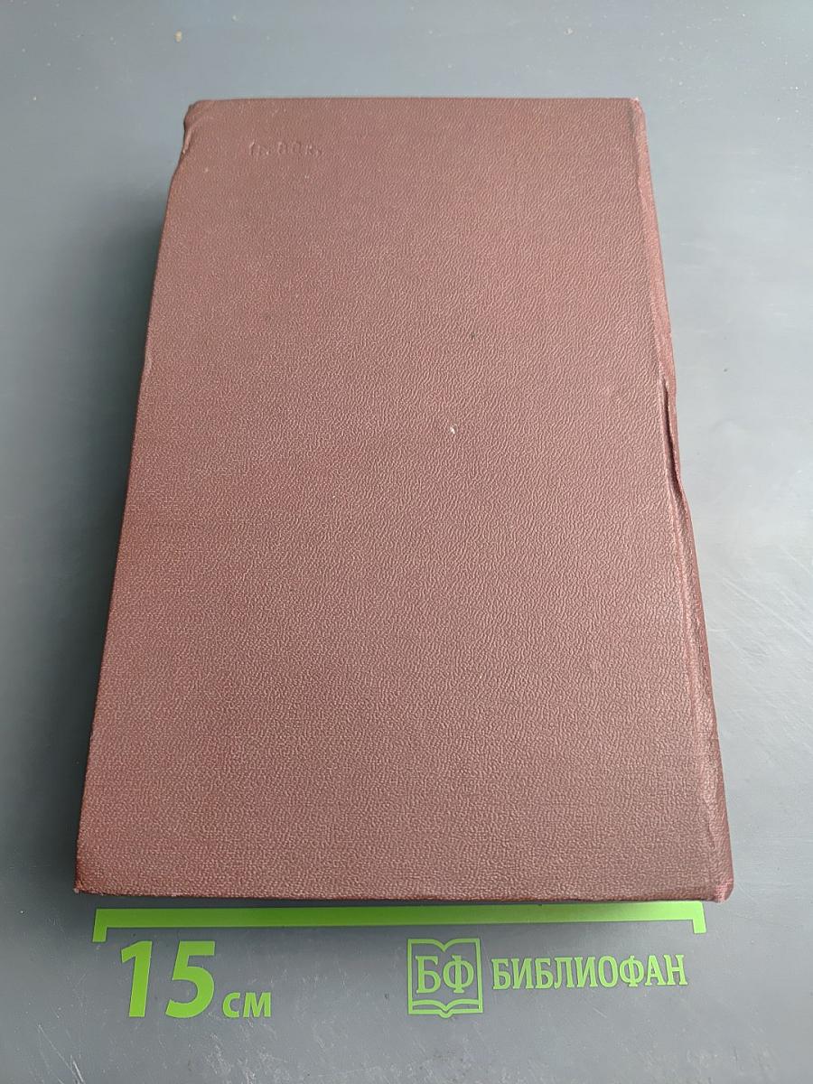 Герцен. Жизнь и творчество