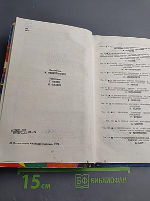 Возраст познания