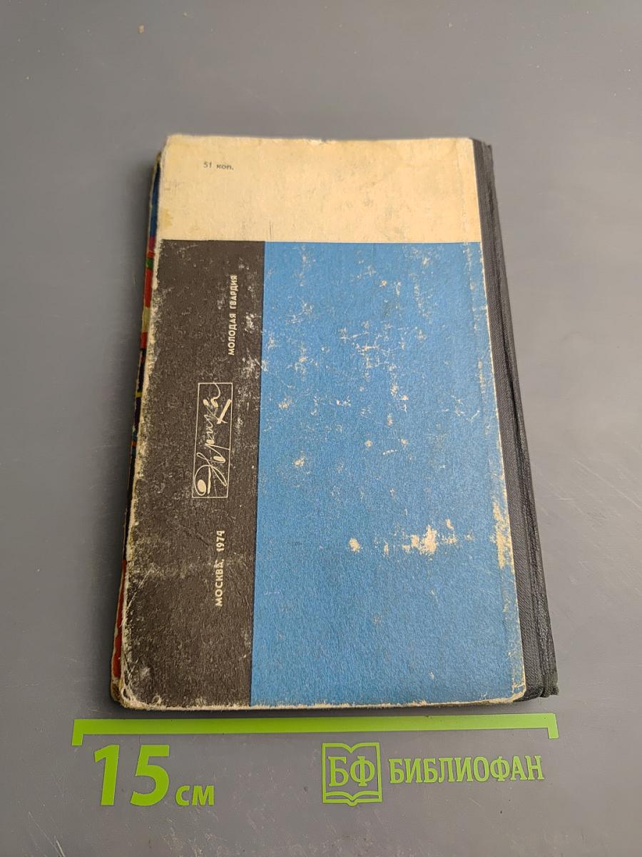 Возраст познания