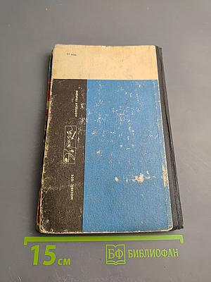 Возраст познания