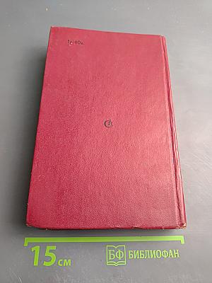 "Война и мир" за рубежом