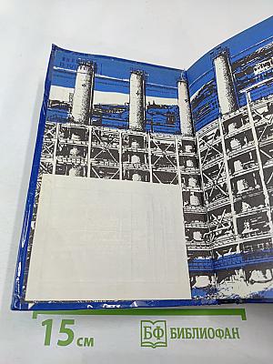 Республика Куба