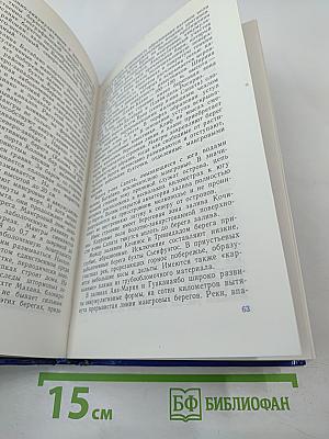 Республика Куба