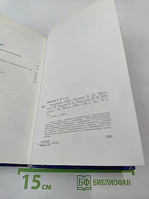 Республика Куба