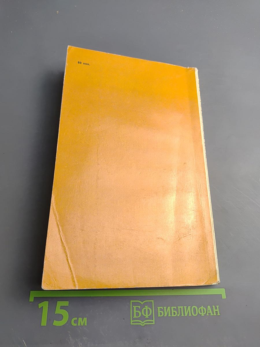 Силуэты блокады