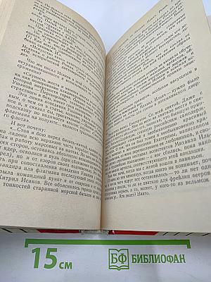 Непридуманное...