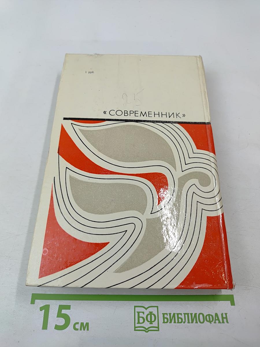 Непридуманное...