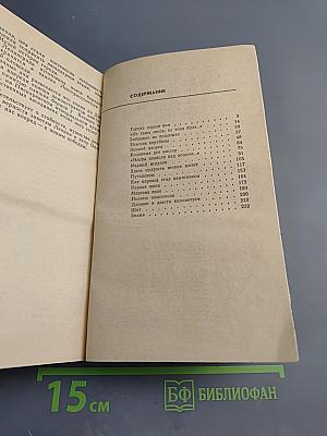 Город над Невой. Страницы истории