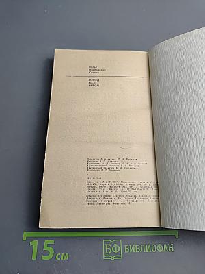 Город над Невой. Страницы истории