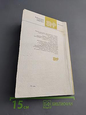 Город над Невой. Страницы истории