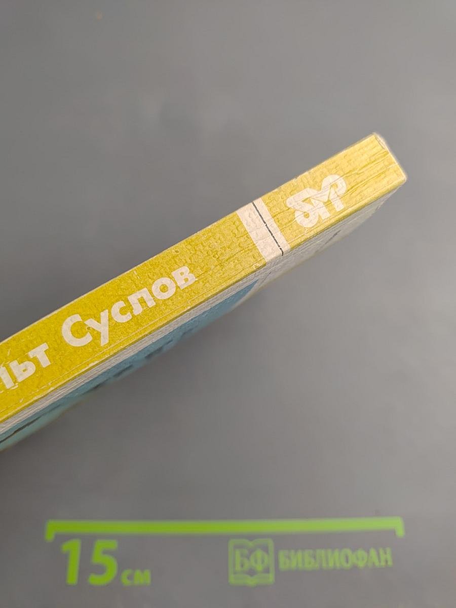 Город над Невой. Страницы истории