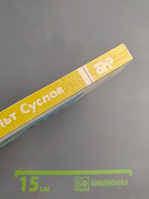 Город над Невой. Страницы истории