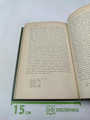 Вопросы научного атеизма. Выпуск 32