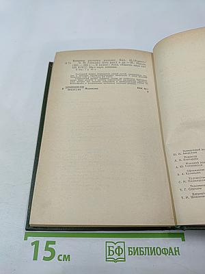 Вопросы научного атеизма. Выпуск 32