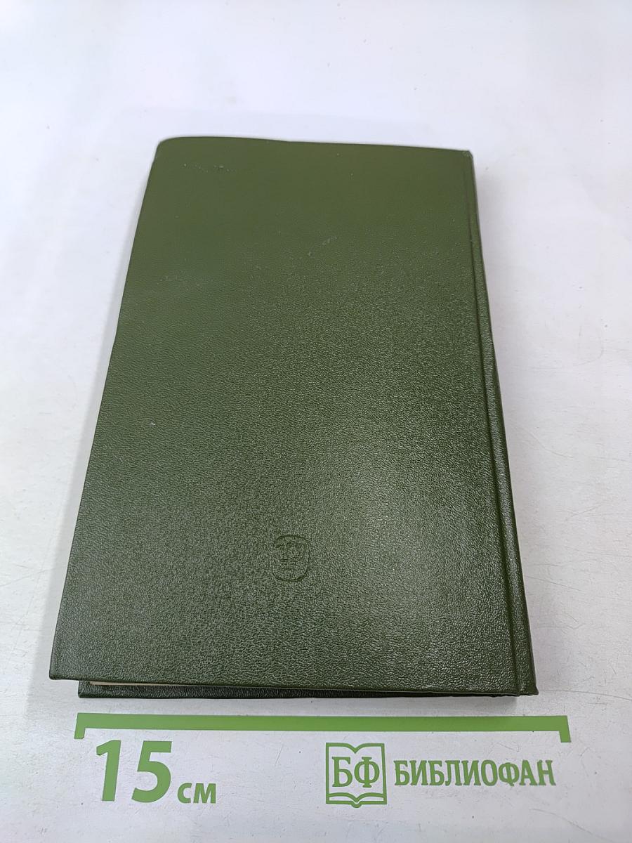 Вопросы научного атеизма. Выпуск 32