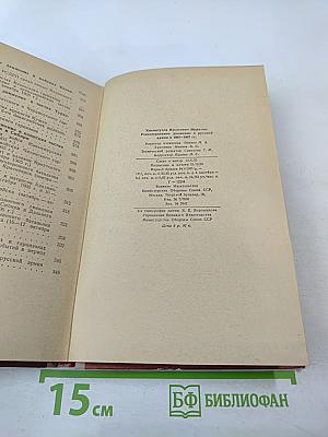 Революционное движение в русской армии в 1905-1907 гг.