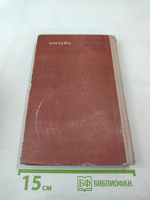Революционное движение в русской армии в 1905-1907 гг.