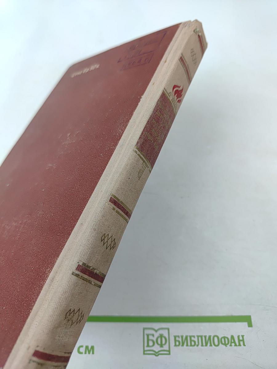 Революционное движение в русской армии в 1905-1907 гг.