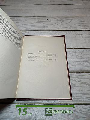 Белая береза