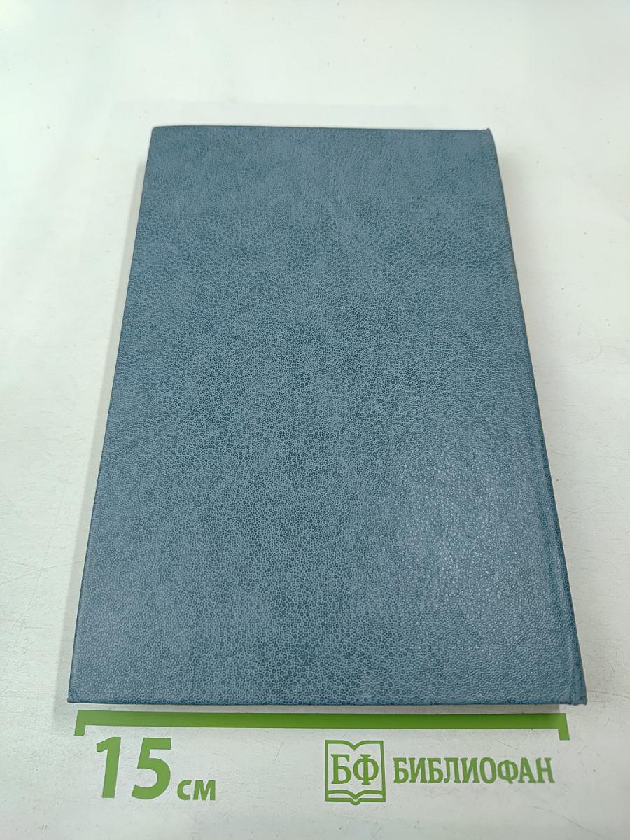 Писатели США о литературе. Том 1