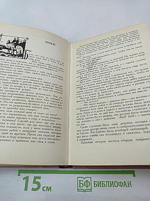 Персидские сказки