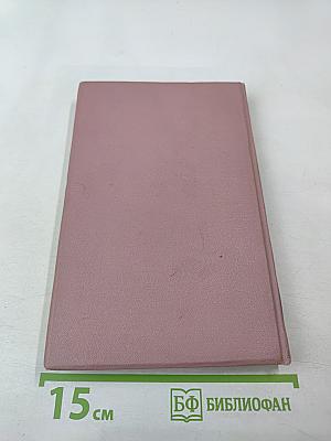 Персидские сказки