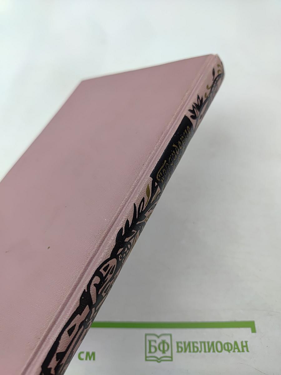 Персидские сказки