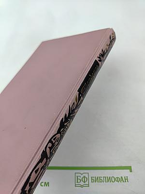 Персидские сказки