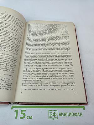 Н.Г. Чернышевский. Художественное творчество