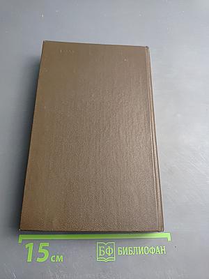 Жизнь и время Чосера