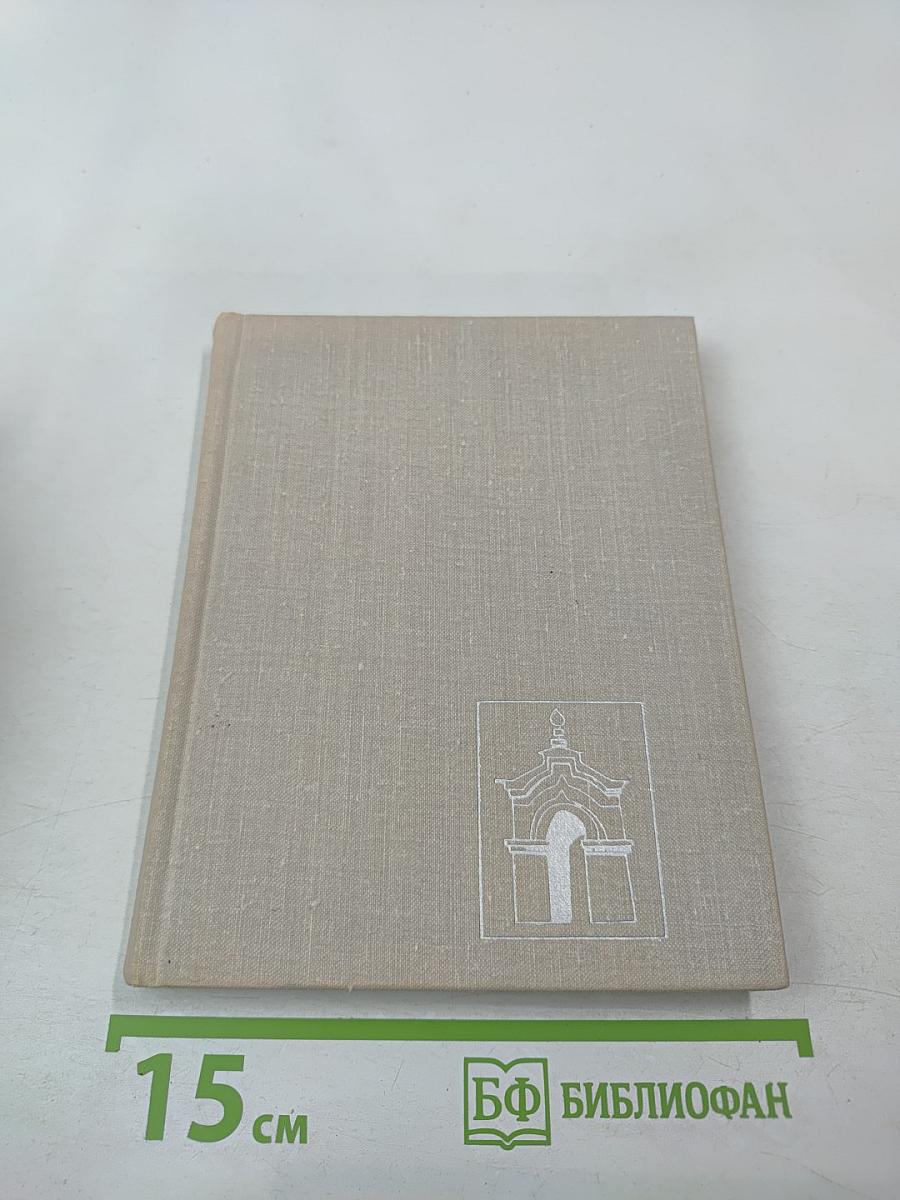 Древние города Подмосковья