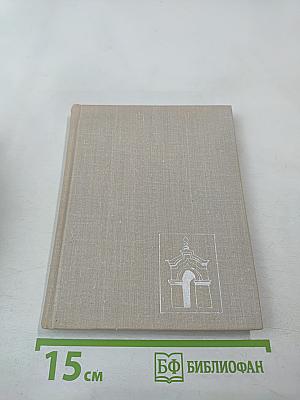 Древние города Подмосковья