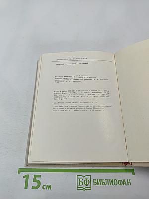 Древние города Подмосковья