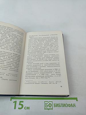 Великим Лениным вдохновленные