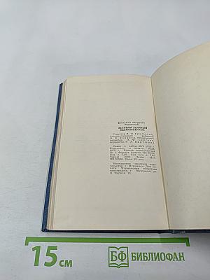 Великим Лениным вдохновленные