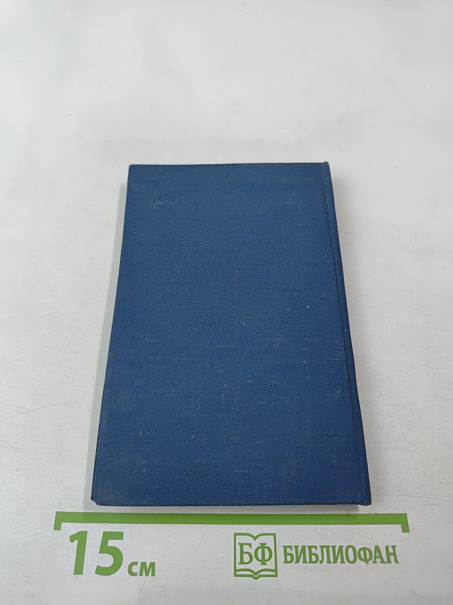 Великим Лениным вдохновленные