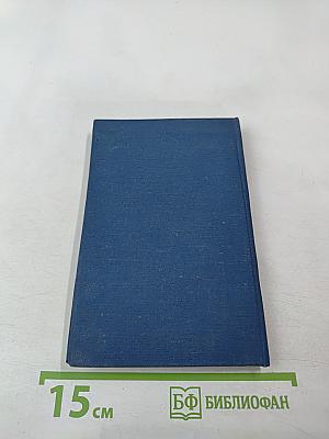 Великим Лениным вдохновленные