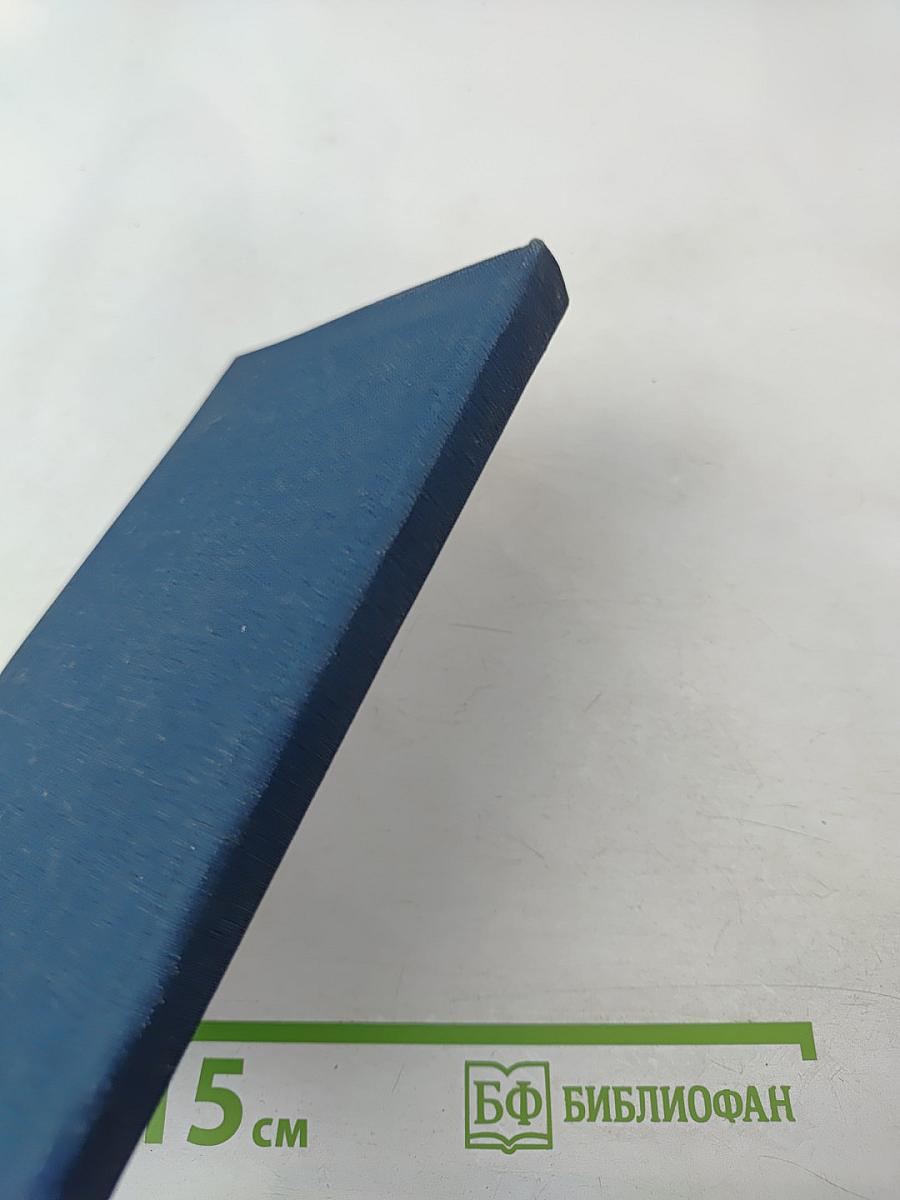 Великим Лениным вдохновленные