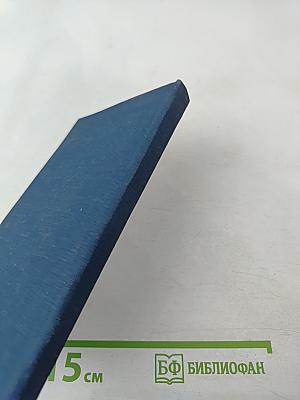 Великим Лениным вдохновленные