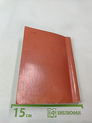 Виктор Шретер