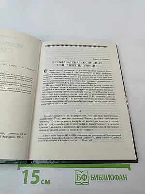 Избранные статьи. Часть 1