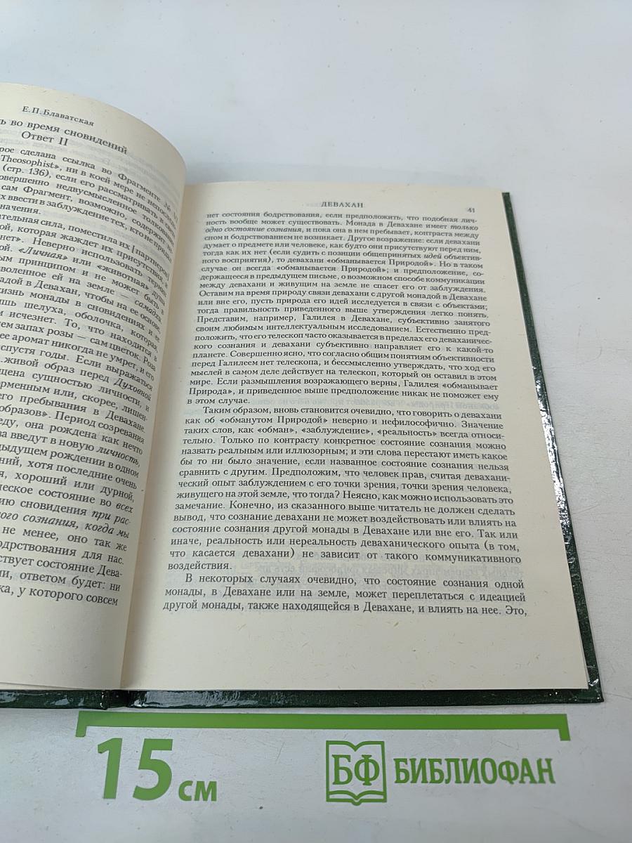 Избранные статьи. Часть 1