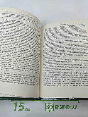 Избранные статьи. Часть 1
