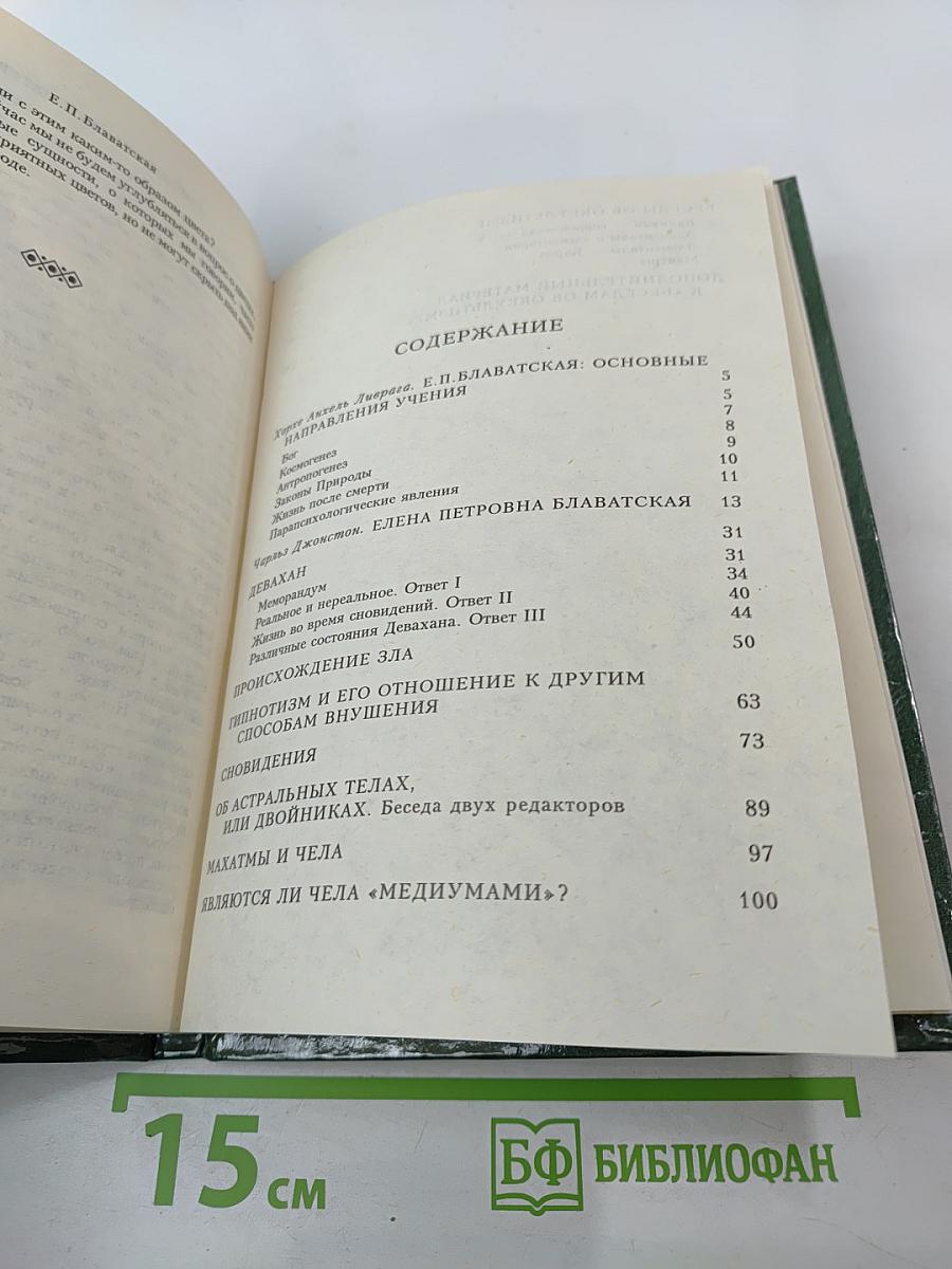 Избранные статьи. Часть 1
