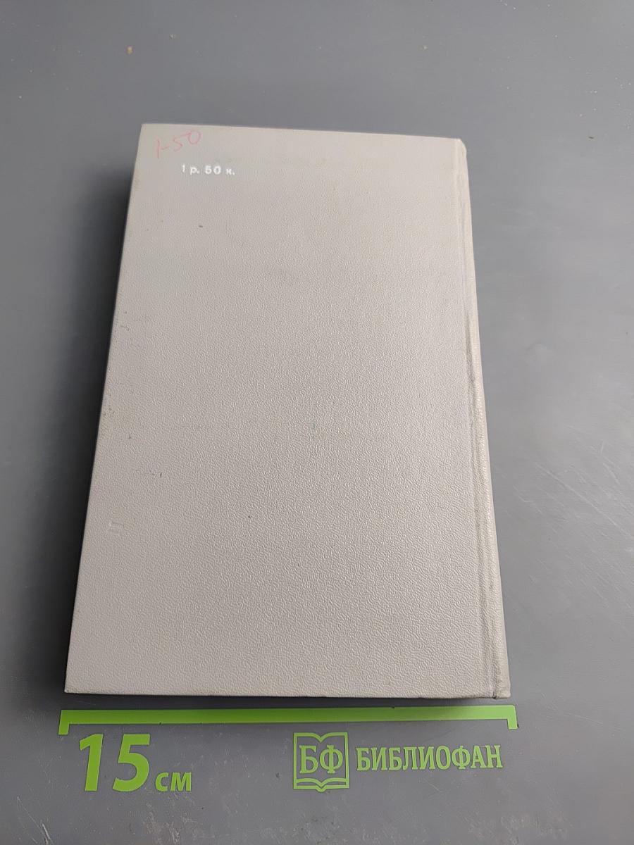 Вудро Вильсон