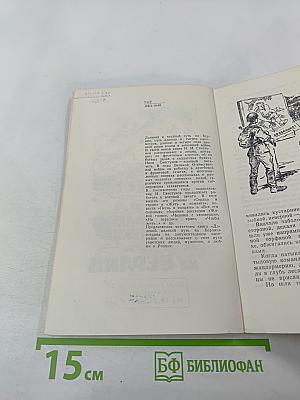 Далекий, далекий путь на Берлин